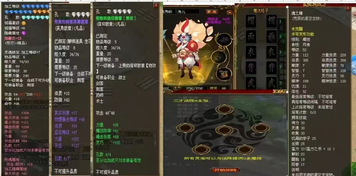 微信图片_20250115104741