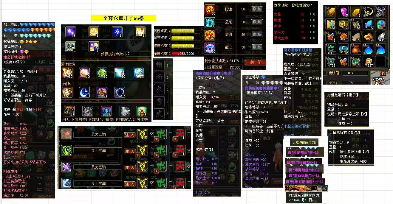 b99b8200e879365cc70b5cbe6df3607