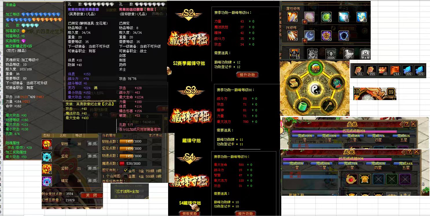 da20adc280c8de0c366c1631df176545