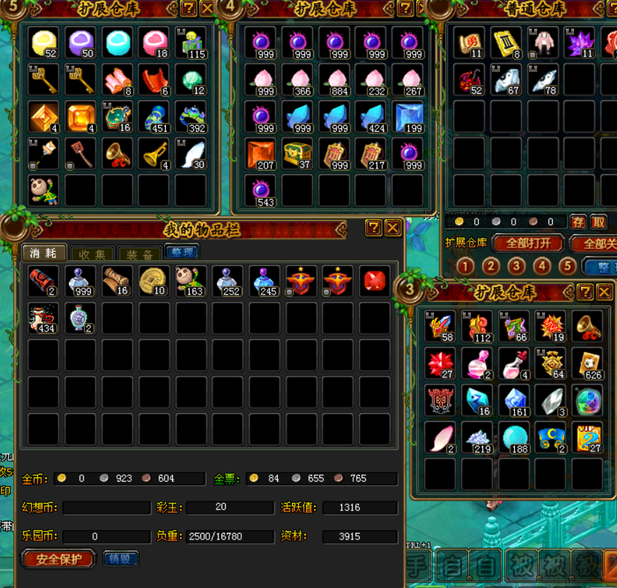 微信图片_2026-01-06_174033_230