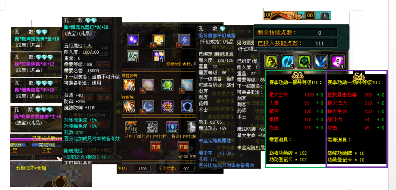 微信图片_2026-01-06_174024_456