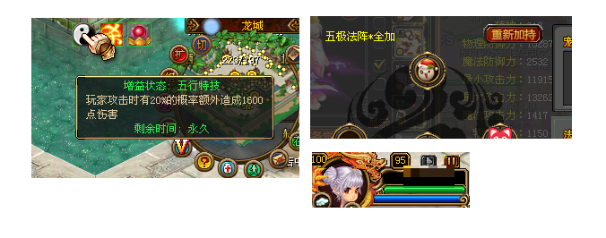第四张