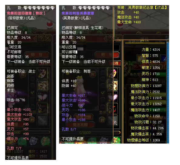 第三张