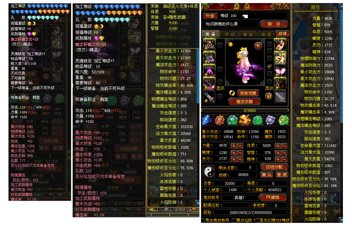 第二张