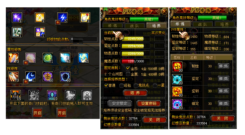 第六张