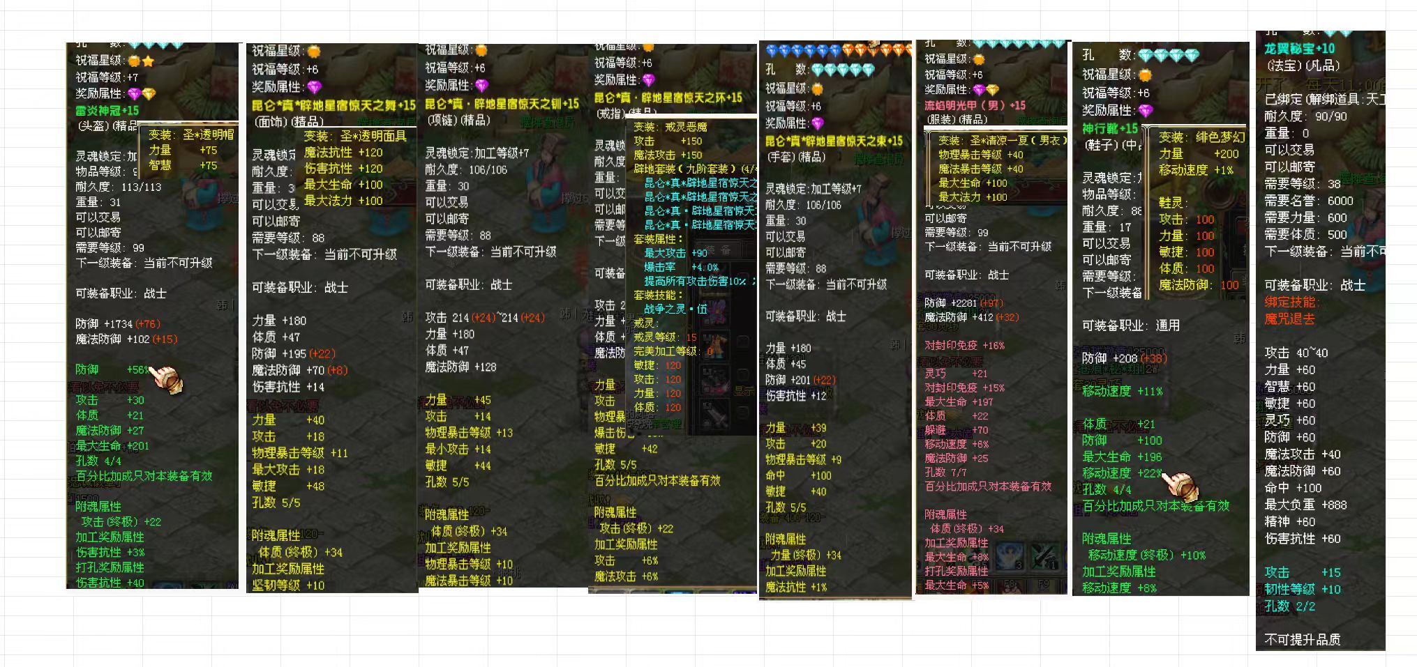 微信图片_20260422162818_1523_17