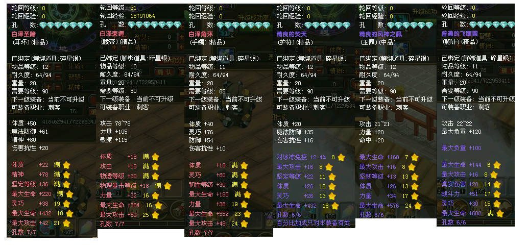 第四张