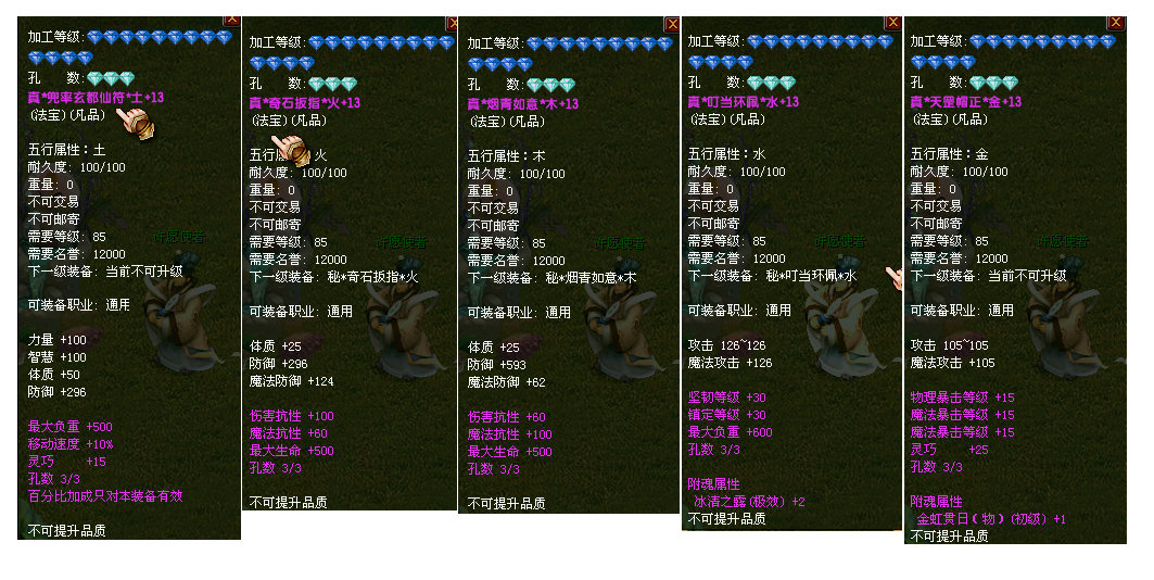 第三张