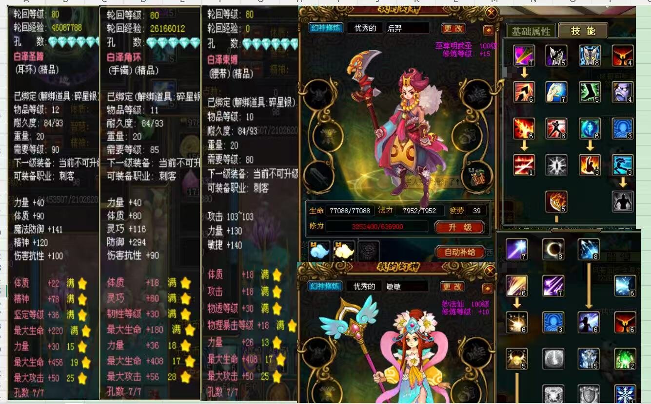 微信图片_2026-04-06_160454_664