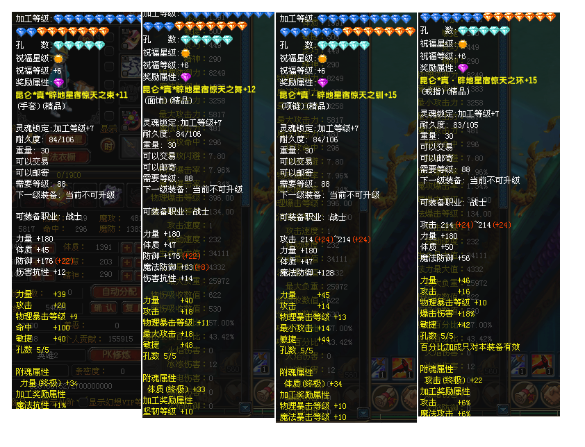 第二张
