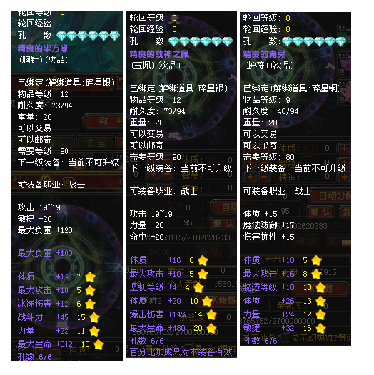 第六张
