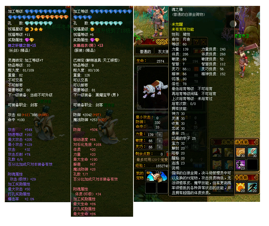 第一张