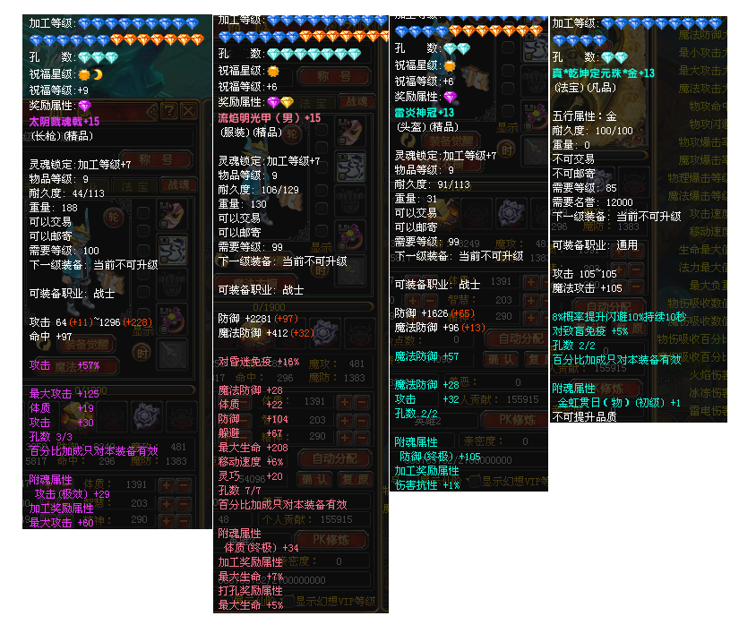 第一张