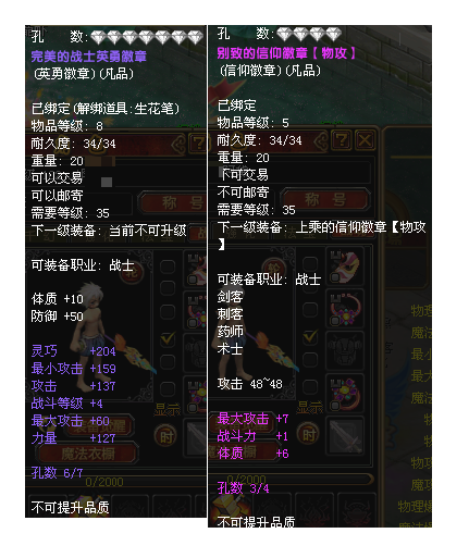 第三张