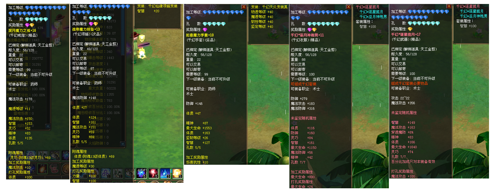 第五张