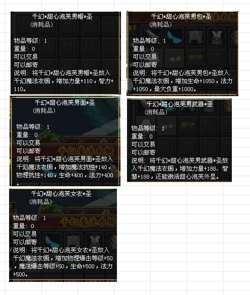 第八张