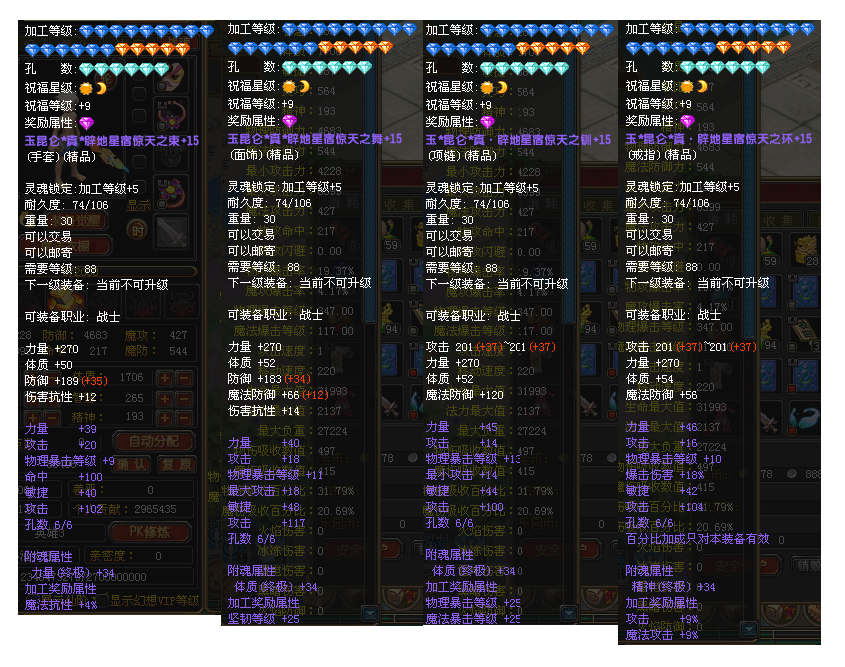 第一张