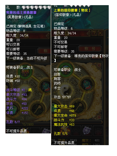 第四张