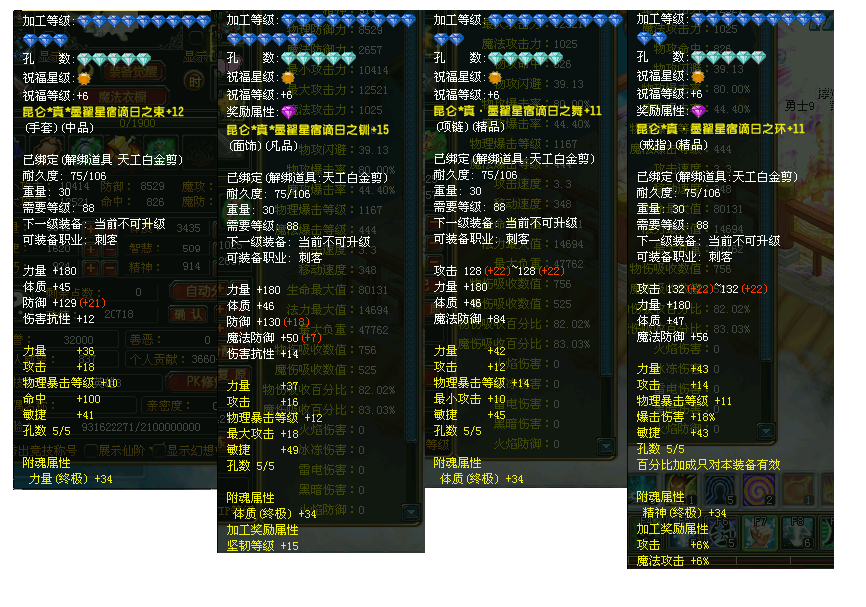 第三张
