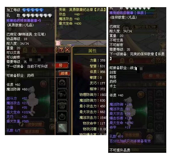 第一张