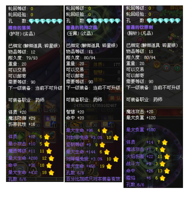 第四张