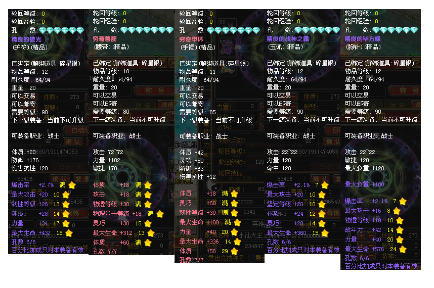 第四张