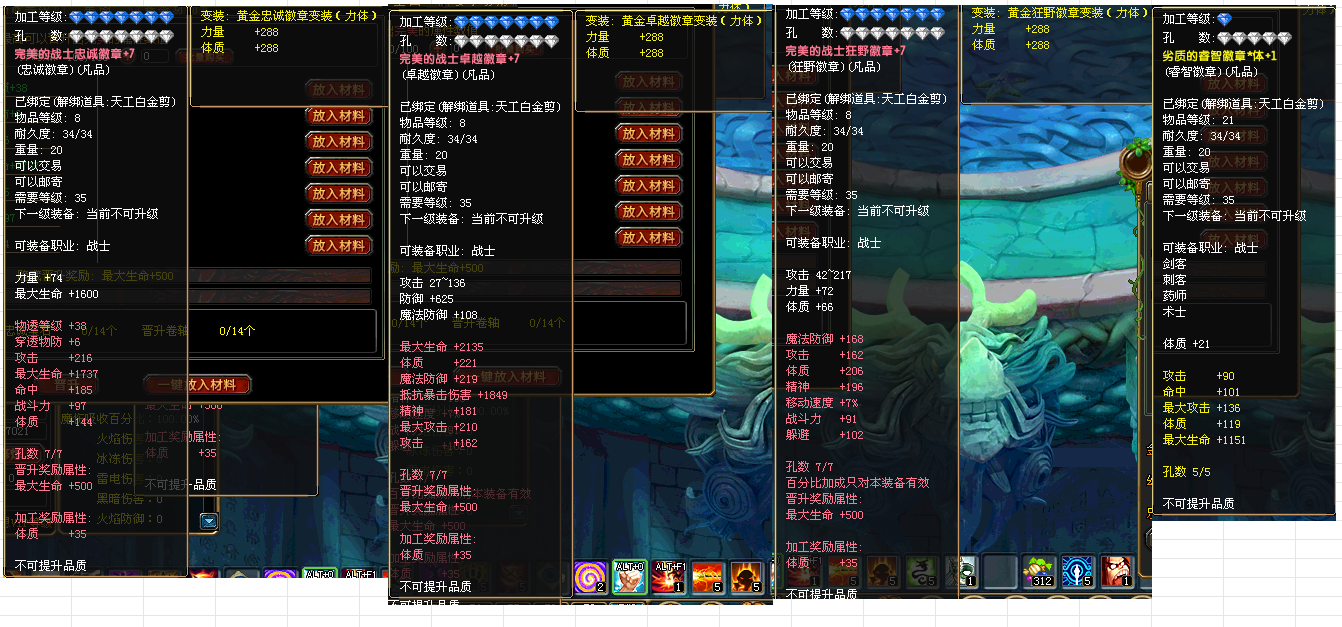 第四张