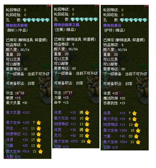 第六张
