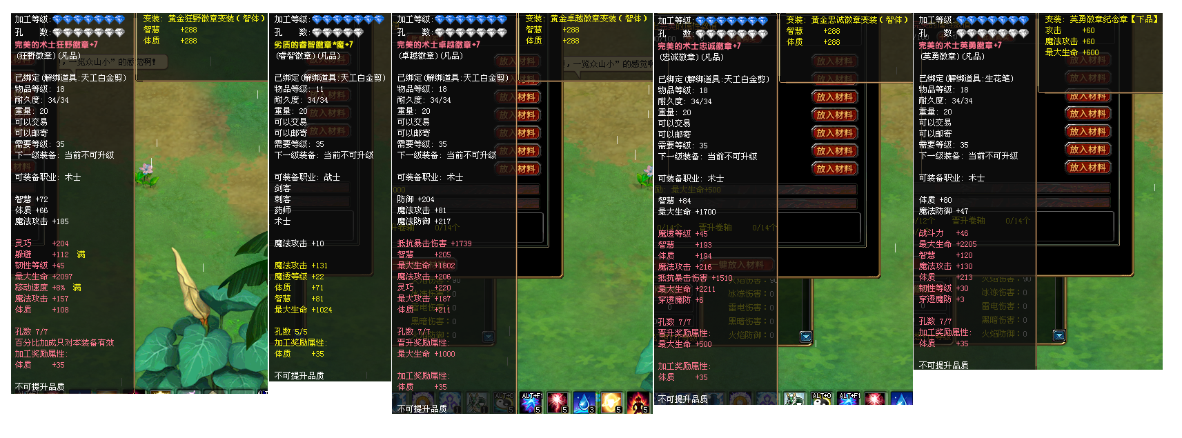 第三张