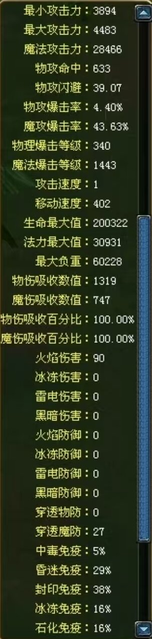 第六张