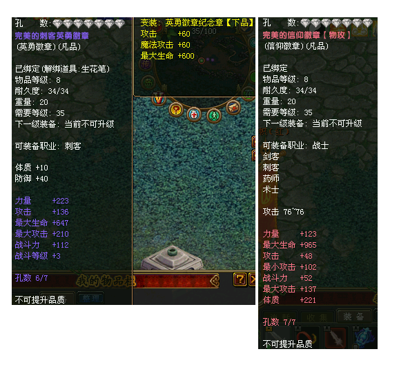 第二张