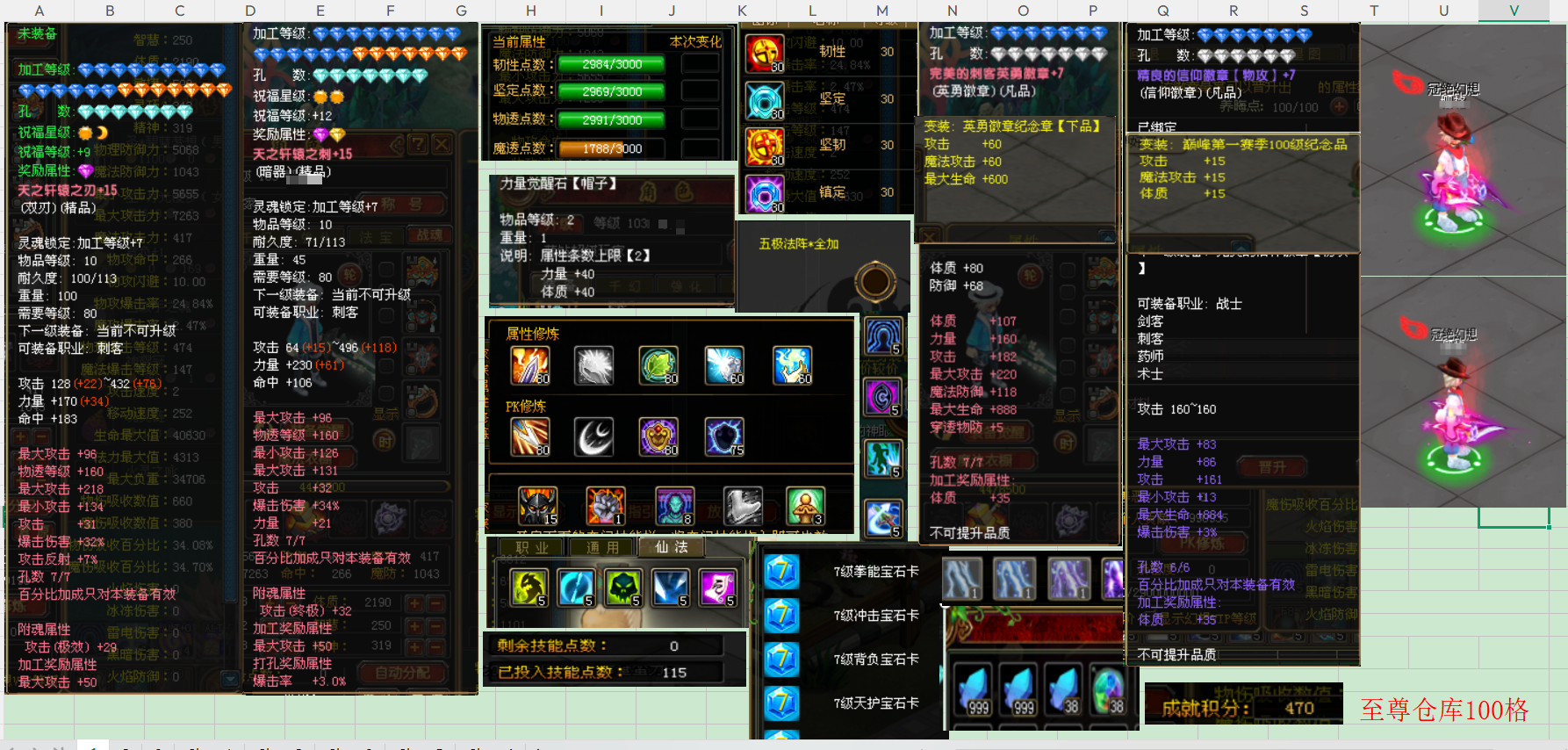 微信图片_2026-04-06_153611_026