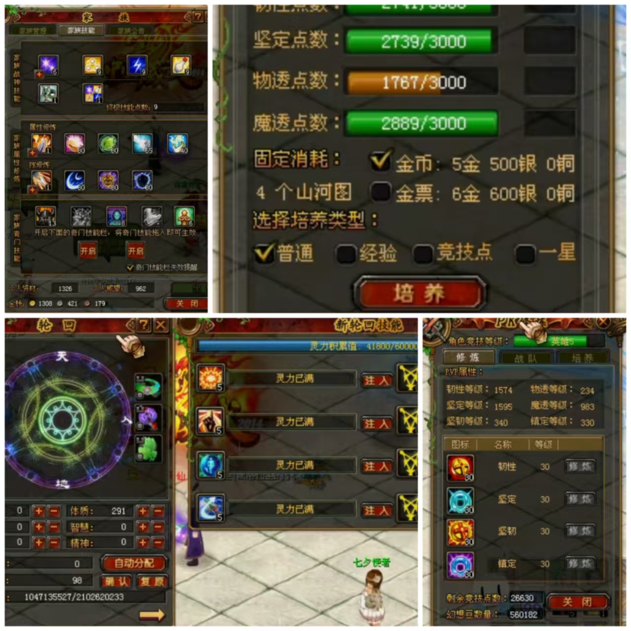 2