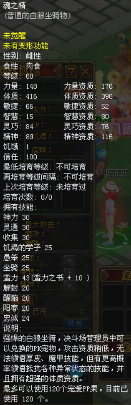 第六张