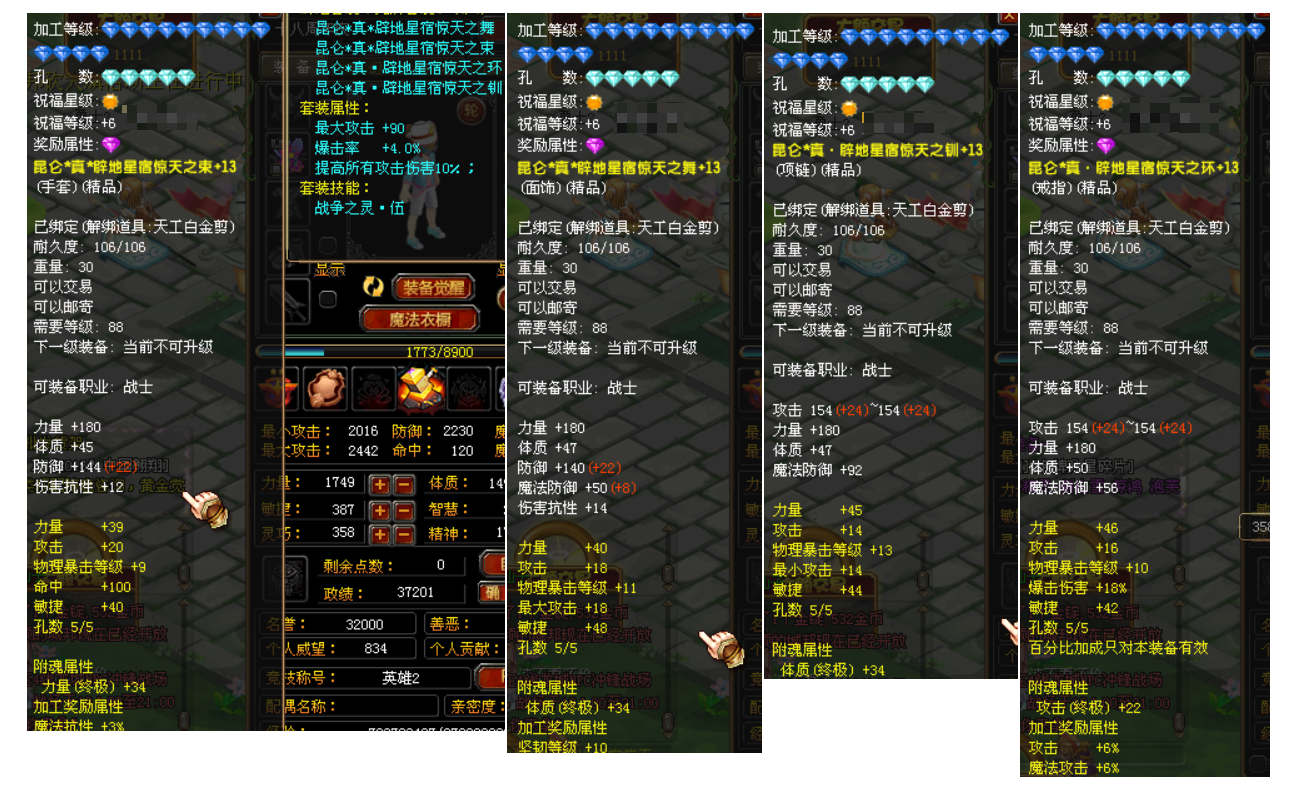 第一张