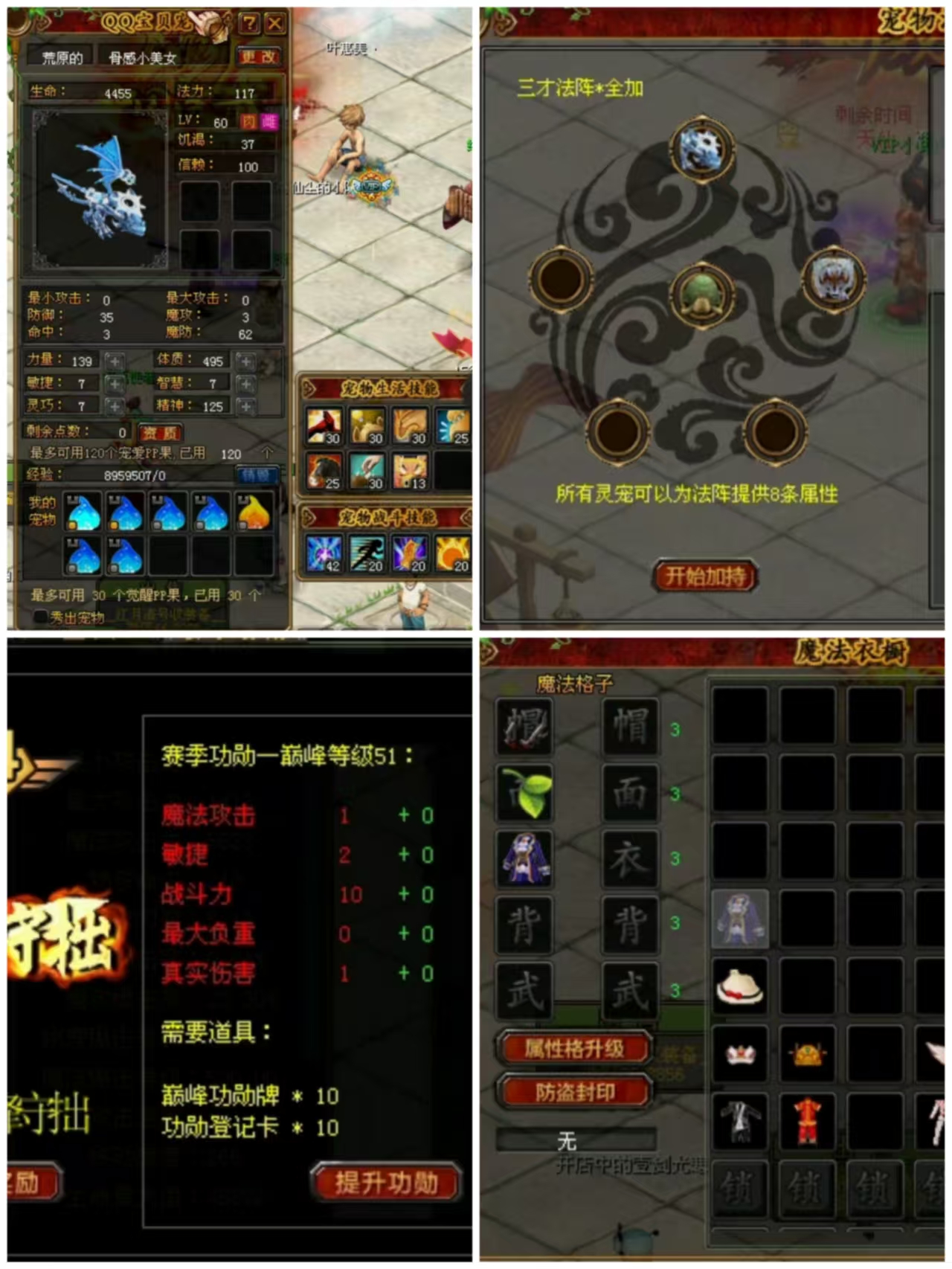4