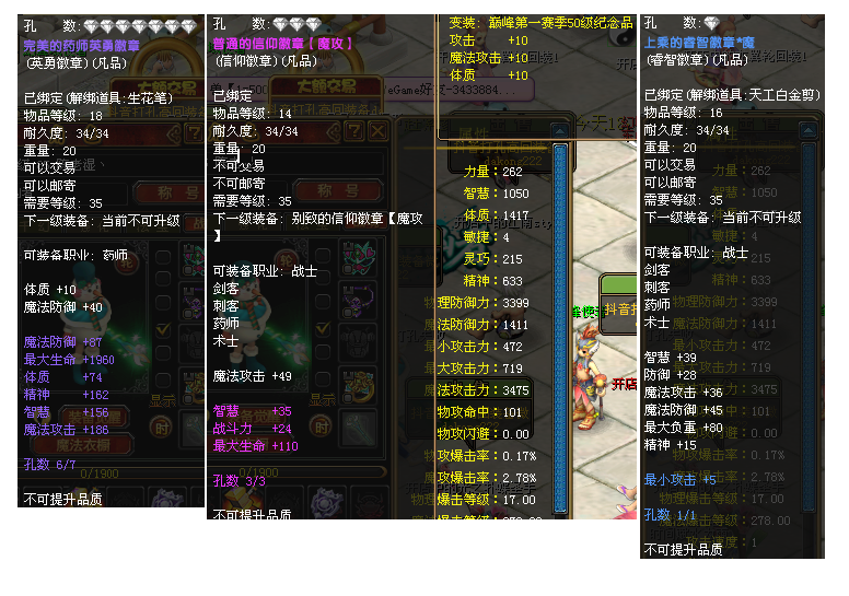 第二张