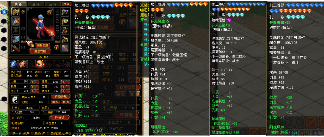第五张