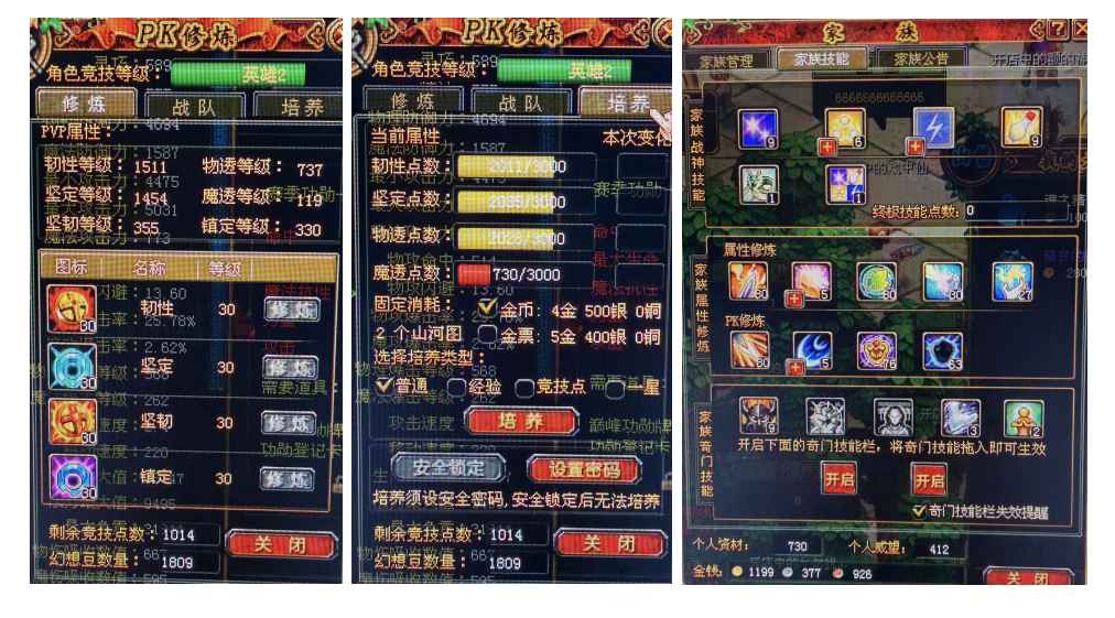 第四张