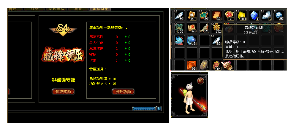第七张
