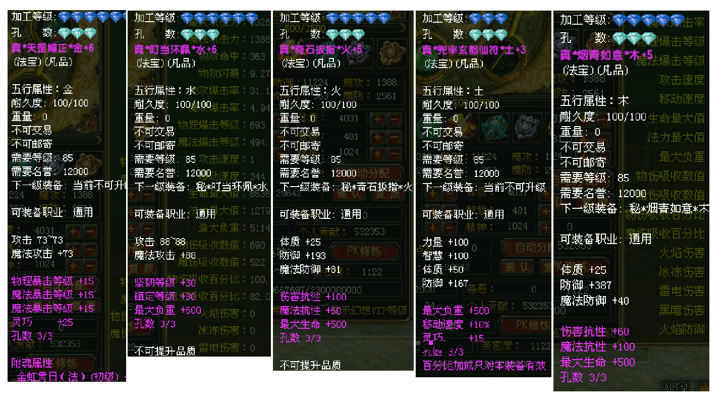 第七张