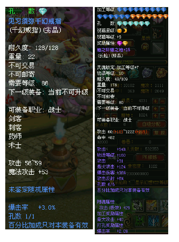 第四张