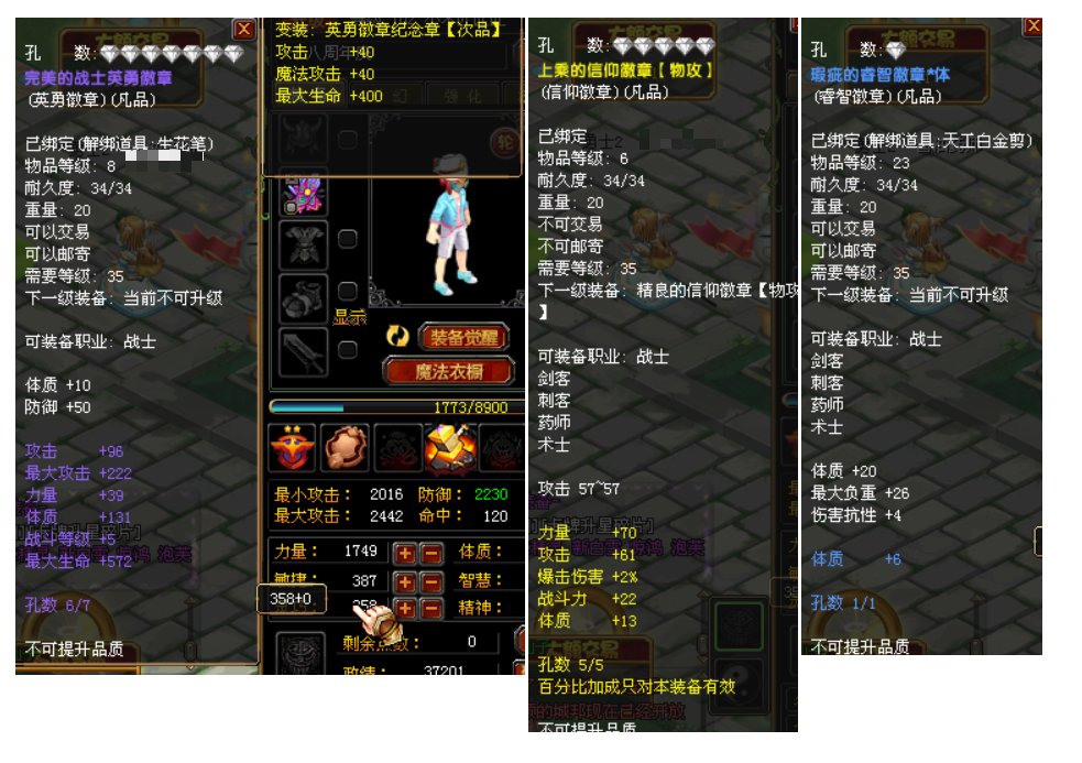 第二张
