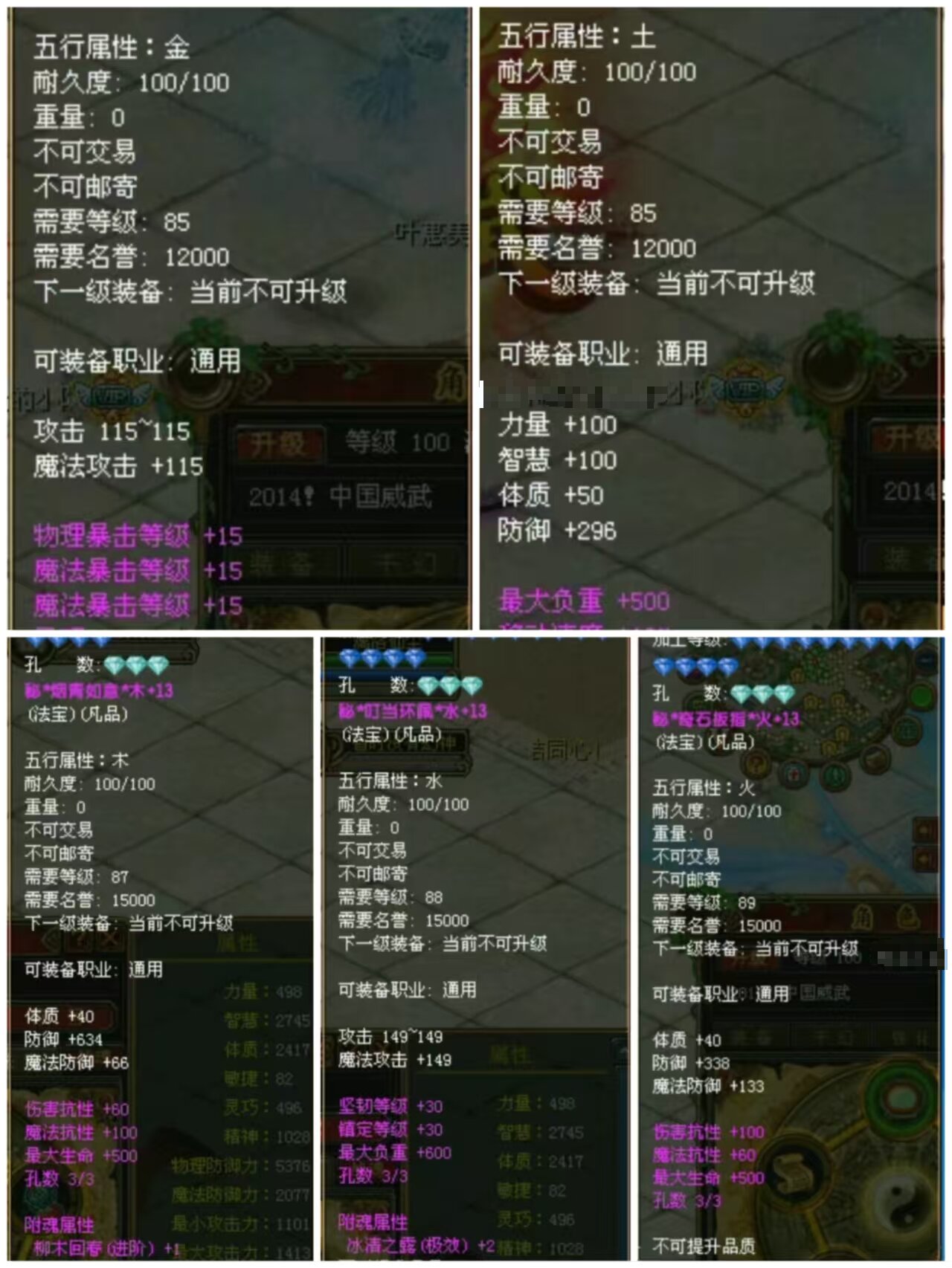 5