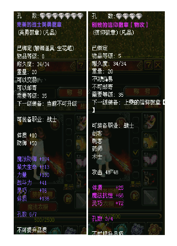 第三张