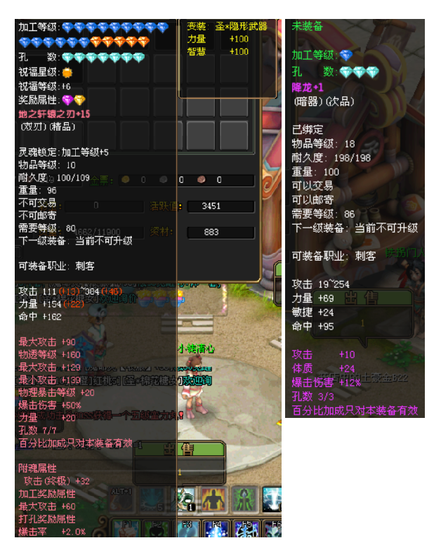 第二张