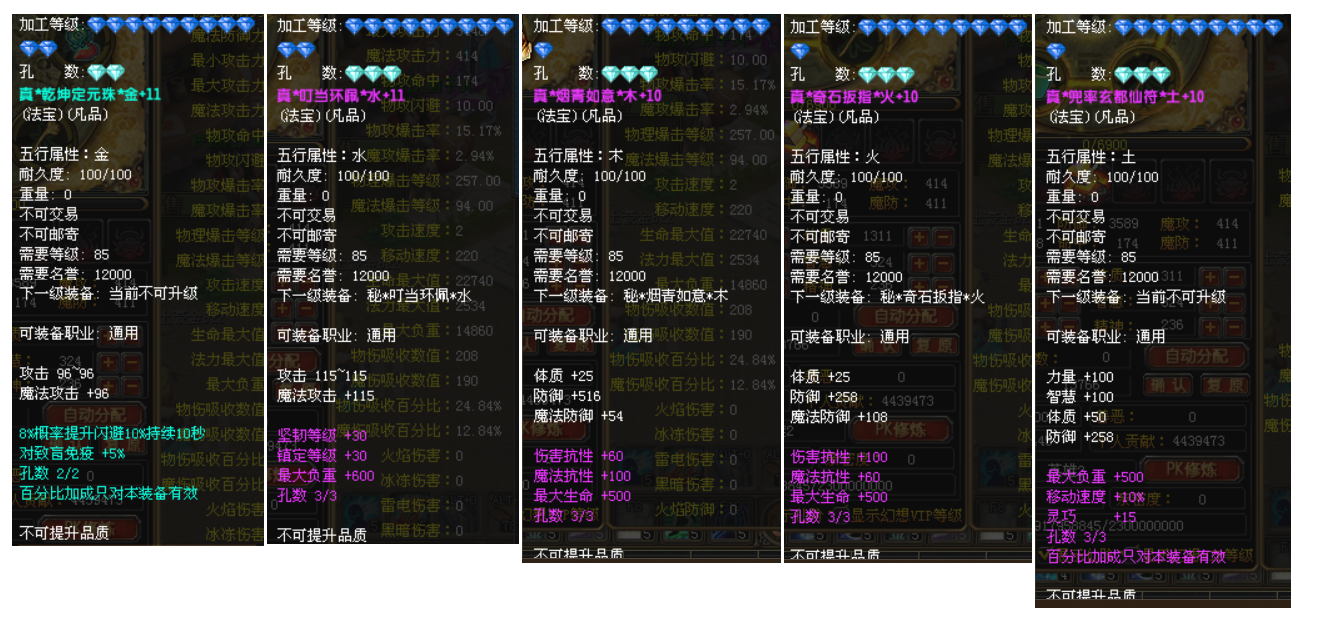 第三张