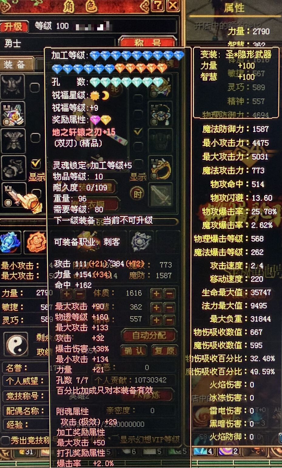 第二张