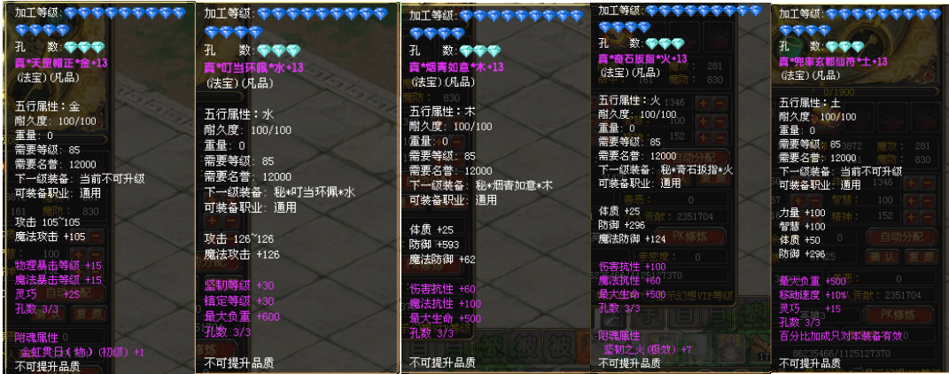第三张