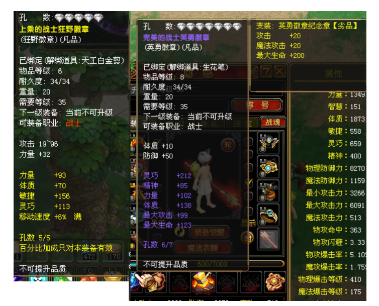 第六张